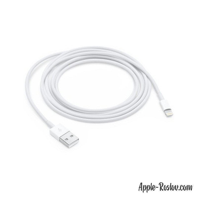 Кабель Lightning USB (2 м)